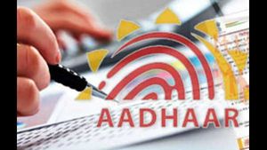 ആധാര്‍ കാര്‍ഡിലെ വിലാസം ഓണ്‍ലൈനായി മാറ്റാം