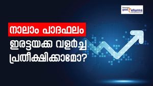 മാര്‍ച്ച് പാദഫലം ബമ്പറോ ഫ്‌ലോപ്പോ? 10 സെക്ടറുകളുടെയും പ്രമുഖ കമ്പനികളുടേയും പ്രതീക്ഷ ഇങ്ങനെ