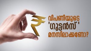 വിപണി നീക്കം മുന്‍കൂട്ടി കാണാന്‍ സാമ്പത്തിക സ്ഥിതിവിവര കണക്കുകളെ എങ്ങനെ വ്യാഖ്യാനിക്കണം?