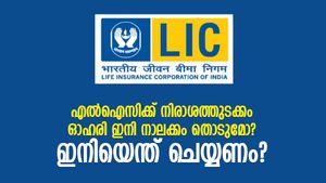 എല്‍ഐസിയില്‍ നിക്ഷേപകര്‍ക്ക് നഷ്ടം 42,500 കോടി! ഓഹരി ഇനി വാങ്ങണോ ഒഴിവാക്കണോ?