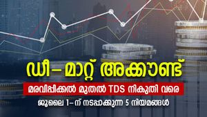 യൂട്യൂബറിനും ക്രിപ്‌റ്റോയ്ക്കും പുതിയ നികുതി; നാളെ മുതല്‍ നടപ്പാക്കുന്ന 5 നിയമങ്ങള്‍