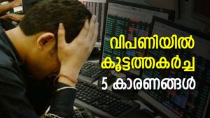 ബെയര്‍ അറ്റാക്ക്; വിപണിയില്‍ കൂട്ടത്തകര്‍ച്ച; സെന്‍സെക്‌സ് ഒരു വര്‍ഷത്തെ താഴ്ന്ന നിലയില്‍; 5 കാരണങ്ങള്‍
