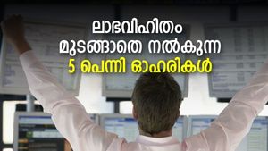കീശ നിറയും! 6 വര്‍ഷമായി മുടക്കമില്ല; ഉയര്‍ന്ന ഡിവിഡന്റ് യീല്‍ഡുമുള്ള 5 പെന്നി ഓഹരികള്‍