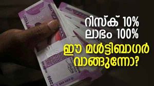 10% റിസ്‌കെടുത്താല്‍ 100% ലാഭം നേടാം; ഈ സ്‌മോള്‍ കാപ് ഓഹരി പരീക്ഷിക്കുന്നോ?