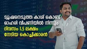 ട്യൂഷനെടുത്ത കാശുവെച്ച് തുടക്കം; ദിവസവും 1.5 ലക്ഷം ട്രേഡിങ്ങിലൂടെ നേടിയ കൊച്ചിക്കാരന്‍; ഇന്ന് എവിടെ?