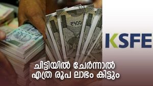20 ലക്ഷത്തിന്റെ കെഎസ്എഫ്ഇ ചിട്ടിയിൽ ചേർന്നാൽ എത്ര രൂപ ലാഭം കിട്ടും? ചിട്ടി ചേരുന്നവർ അറിയാൻ 