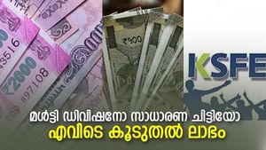മൾട്ടി ഡിവിഷനോ സാധാരണ ചിട്ടിയോ; എവിടെ കിട്ടും ഉയർന്ന ലാഭ വിഹിതം