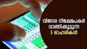 വിദേശ നിക്ഷേപകര്‍ ഓഹരി വിഹിതം കുത്തനെ ഉയര്‍ത്തുന്ന 5 കമ്പനികള്‍; കൈവശമുണ്ടോ?