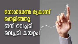 ഇനി പിറകോട്ടില്ല! ബുള്ളിഷ് ബ്രേക്കൗട്ടിലേക്ക് കടന്ന ഈ കെമിക്കല്‍ ഓഹരിയില്‍ നേടാം മികച്ച ലാഭം