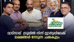 ചക്ക പോലെ മധുരം, ചക്ക പോലൊരു വിജയം; ലക്ഷങ്ങൾ നേടുന്ന ചക്കകൂട്ടം സ്റ്റാർട്ടപ്പ് 