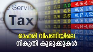ഓഹരി വിപണിയിലെ  നികുതി കുരുക്കുകള്‍; ഖജനാവിലേക്ക് ഒഴുകിയെത്തുന്നതോ കോടികളും!