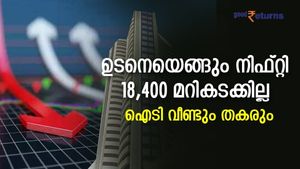 ഉടനെയൊന്നും നിഫ്റ്റി 18,400 മറികടക്കില്ല; ഐടി വീണ്ടും തകരും