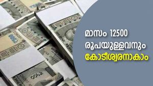 പലിശ വാരുന്ന നിക്ഷേപം;  മാസം 12,500 രൂപ നിക്ഷേപിച്ച് കാലാവധിയിൽ 1.03 കോടി നേടാം; ഇതാ ഒരു സർക്കാർ പദ്ധതി