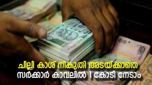 ചില്ലി കാശ് നികുതി അടയ്ക്കാതെ സർക്കാർ കാവലിൽ 1 കോടി നേടാം, ദിവസവും കരുതേണ്ടത് 417 രൂപ