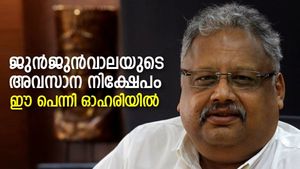 ജുന്‍ജുന്‍വാലയുടെ അവസാന നിക്ഷേപം? ഈ പെന്നി ഓഹരിയില്‍ ഒരാഴ്ചയ്ക്കിടെ 50% കുതിപ്പ്