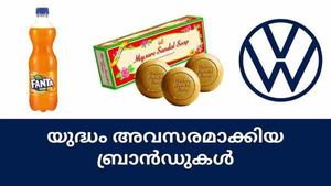ഹിറ്റ്ലർക്കായി തുടങ്ങിയ ഫോക്സ്‍വാഗൺ; ലോക മഹായുദ്ധ കാലത്തെ മൈസൂർ ചന്ദന സോപ്പ്; യുദ്ധ ഓർമ പേറുന്ന ബ്രാൻഡുകൾ 
