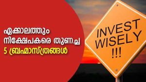സുരക്ഷ, പലിശ എന്നിവയിൽ മുന്നിൽ; ഏക്കാലത്തും നിക്ഷേപകരെ തുണച്ച 5 ' ബ്രഹ്മാസ്ത്രങ്ങൾ'