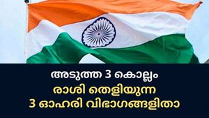 ഇന്നു നട്ടാല്‍ നാളെ കൊയ്യാം! അടുത്ത 3 വര്‍ഷത്തേക്ക് രാശി തെളിയുന്ന 3 വ്യവസായ മേഖലകള്‍