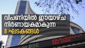 പണപ്പെരുപ്പ നിരക്കുകള്‍ നിര്‍ണായകം; 17,600-ല്‍ ശക്തമായ സപ്പോര്‍ട്ട്; ഈയാഴ്ച ശ്രദ്ധിക്കേണ്ട 8 ഘടകങ്ങള്‍