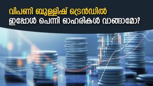 വിപണിയില്‍ മുന്നേറ്റം; ഇപ്പോള്‍ പെന്നി ഓഹരികള്‍ വാങ്ങാന്‍ അനുയോജ്യ സമയമാണോ?
