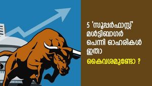 5 'സൂപ്പര്‍ഫാസ്റ്റ്' മള്‍ട്ടിബാഗര്‍ പെന്നി ഓഹരികള്‍ ഇതാ; ശക്തിയും ദൗര്‍ബല്യവും അറിയാം