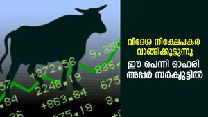 9 രൂപയുടെ ഈ പെന്നി ഓഹരി വിദേശ നിക്ഷേപകര്‍ വാങ്ങിക്കൂട്ടുന്നു; 4 ദിവസമായി അപ്പര്‍ സര്‍ക്യൂട്ടില്‍
