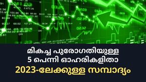 മികച്ച വളര്‍ച്ച കാണിക്കുന്ന 5 പെന്നി ഓഹരികള്‍; 2023-ലേക്ക് കരുതിവെയ്ക്കാം