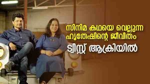 ബിസിനസുകൾ പൊളിഞ്ഞു, പാപ്പരായി; ഒടുവിൽ വിജയം വന്നത് ആക്രിയിൽ നിന്ന്; ഇന്ന് വിറ്റുവരവ് 60 കോടി