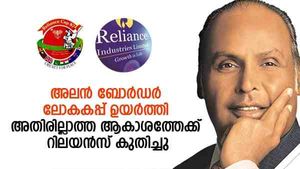 റിയലൻസിനെ ജനങ്ങളിലേക്ക് എത്തിച്ച ക്രിക്കറ്റ് ലോകകപ്പ്; ധീരുഭായ് അംബാനിയുടെ  തന്ത്രം വിജയിച്ചതിങ്ങനെ 