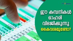 ഇരട്ടിക്കും! ഓഹരി വിഭജനം പ്രഖ്യാപിച്ച 4 സ്‌മോള്‍ കാപ് കമ്പനികള്‍; നോക്കിവെയ്ക്കാം
