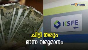 ഈ ചിട്ടിയിൽ ചേർന്നാൽ നേടാം മാസ വരുമാനം; ചിട്ടിയിലെ തന്ത്രങ്ങളറിഞ്ഞാൽ ഞെട്ടും; നോക്കാം ഈ സുവർണാവസരം