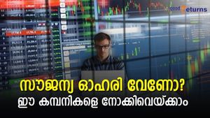 ഈയാഴ്ച സൗജന്യ ഓഹരി നല്‍കുന്ന 5 സ്‌മോള്‍ കാപ് കമ്പനികള്‍; നിങ്ങളുടെ കൈവശമുണ്ടോ?