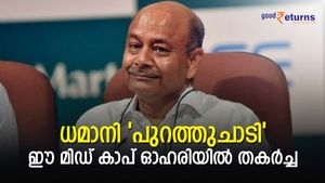 ഈ മിഡ് കാപ്പില്‍ നിന്നും ധമാനി 'പുറത്തുചാടി'; പിന്നാലെ ഓഹരിയില്‍ തകര്‍ച്ച; നിങ്ങളുടെ പക്കലുണ്ടോ?