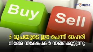 വിദേശ നിക്ഷേപകര്‍ കണ്ണുവെച്ചു; 5 രൂപയുടെ ഈ പെന്നി ഓഹരി 4 ദിവസമായി അപ്പര്‍ സര്‍ക്യൂട്ടില്‍