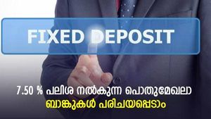 നിക്ഷേപകർക്ക്  ഇവിടെ ചാകര; പണമിട്ട് പണം വാരാൻ 2 പൊതുമേഖലാ ബാങ്കുകൾ; 7.50% വരെ പലിശ