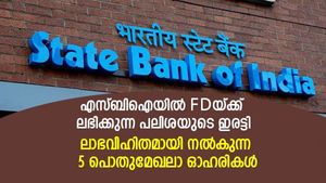 എസ്ബിഐയില്‍ FD-യ്ക്ക് ലഭിക്കുന്ന പലിശയുടെ ഇരട്ടി ലാഭവിഹിതമായി നല്‍കുന്ന 5 ഓഹരികള്‍; വാങ്ങുന്നോ?