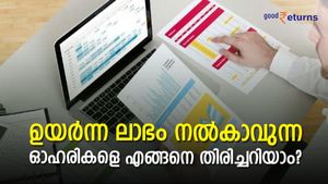 2023-ല്‍ ഉയര്‍ന്ന ലാഭം നല്‍കാവുന്ന ഓഹരികളെ ഇപ്പഴേ എങ്ങനെ തിരിച്ചറിയാനാകും?