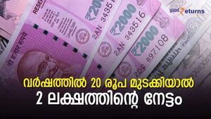സേവിം​ഗ്സ് അക്കൗണ്ടും 20 രൂപയും മതി; നേടാം 2 ലക്ഷത്തിന്റെ ആനുകൂല്യം; അറിഞ്ഞില്ലേ  ഈ സര്‍ക്കാര്‍ ഇന്‍ഷൂറന്‍സ്