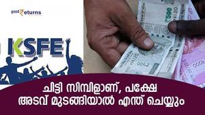ചിട്ടി സിമ്പിളാണ്, പക്ഷേ..; മാസ അടവ് മുടങ്ങിയാൽ പിന്മാറുന്നത് എങ്ങനെ? അടച്ച പണം തിരികെ കിട്ടുമോ?