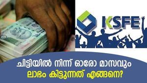 ലാഭത്തിന്റെ കാര്യത്തിൽ ചിട്ടി മോശക്കാരല്ല; രണ്ടാം മാസം മുതൽ ലാഭ വിഹിതം നേടാം; മാസത്തിൽ എത്ര തുക ലഭിക്കും?