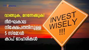 വാങ്ങുക, മറന്നേക്കുക! ദീര്‍ഘകാല നിക്ഷേപത്തിനു അനുയോജ്യമായ 5 സ്‌മോള്‍ കാപ് ഓഹരികള്‍