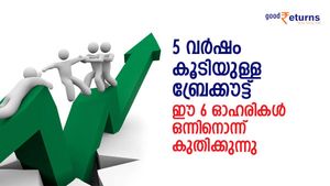 5 വര്‍ഷം കൂടിയുള്ള ബ്രേക്കൗട്ട്; ഈ 6 സ്‌മോള്‍ കാപ് ഓഹരികള്‍ ഒന്നിനൊന്ന് കുതിക്കുന്നു