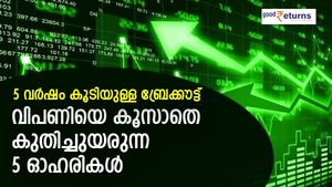 5 വര്‍ഷം കൂടിയുള്ള ബ്രേക്കൗട്ട്; വിപണിയെ കൂസാതെ കുതിച്ചുയരുന്ന 5 ഓഹരികള്‍