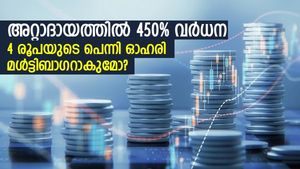 അറ്റാദായത്തില്‍ 450% വര്‍ധന; 4 രൂപയുടെ ഈ പെന്നി സ്റ്റോക്ക് 'ലോട്ടറി'യാകുമോ?
