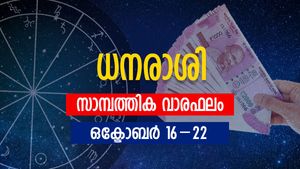 സാമ്പത്തിക പുരോഗതി വന്നുചേരും! വിദ്രുമരത്‌നം ധരിച്ചാൽ ഗുണമുണ്ടാകുമോ?