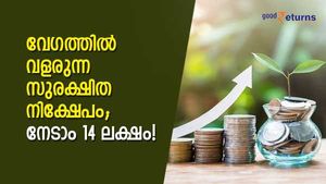 1,000 രൂപയില്‍ തുടങ്ങാവുന്ന സർക്കാർ നിക്ഷേപം; കാലാവധിയില്‍ നേടാം 14 ലക്ഷം; മടിക്കുന്നത് എന്തിന്
