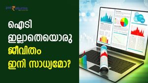 ഐടി ഇല്ലാതെയൊരു ജീവിതം ഇനി സാധ്യമോ? ഇപ്പോള്‍ വാങ്ങാവുന്ന 5 സ്‌മോള്‍ കാപ് ഓഹരികള്‍