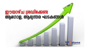 കോര്‍പറേറ്റുകൾ ബുള്ളുകളെ പിന്തുണയ്ക്കുമോ? ഉടന്‍ വിപണിയെ സ്വാധീനിക്കാവുന്ന പ്രധാന ഘടകങ്ങള്‍