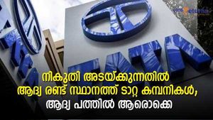 കമ്പനി വളരുന്നതിനൊപ്പം രാജ്യവും വളരും; നികുതി അടയ്ക്കുന്നവരിൽ മുന്നിൽ ടാറ്റ കമ്പനികൾ; ആദ്യ പത്തിൽ ആരൊക്കെ
