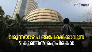 ഉടന്‍ വിപണിയിലെത്തുന്ന 5 കുഞ്ഞന്‍ ഐപിഒകള്‍; ഒരുകൈ പരീക്ഷിക്കുന്നോ?